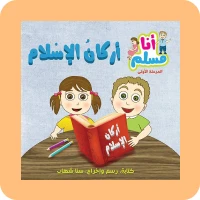 اﻧﺸﺎء ﺣﺴﺎﺏ ﺟﺪﻳﺪ